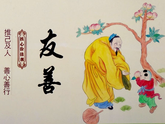 鄉(xiāng)鎮(zhèn)文化墻